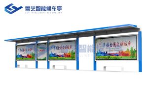 簡易藍色公交站臺