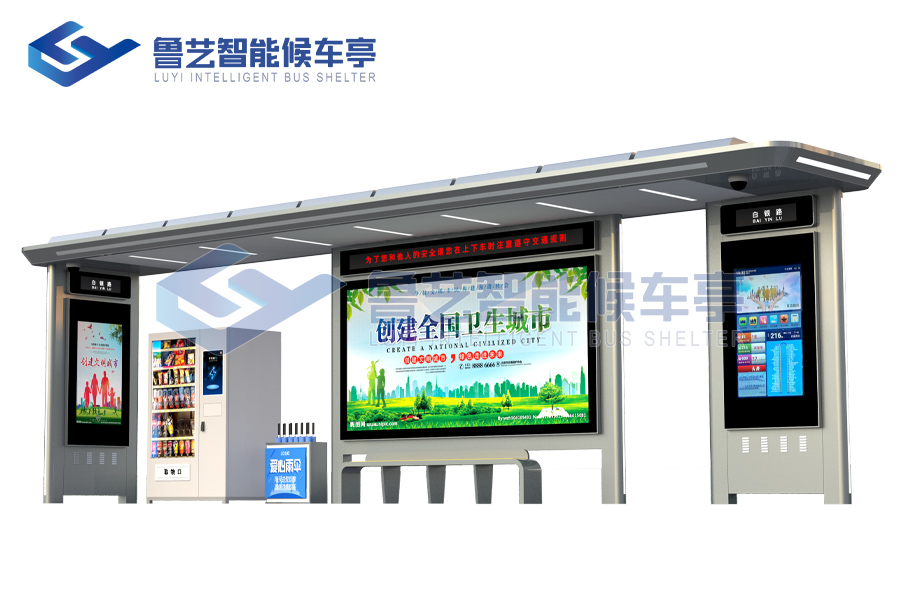 智慧城市的新坐標(biāo)——智能候車亭廠家引領(lǐng)未來公交體驗(yàn)