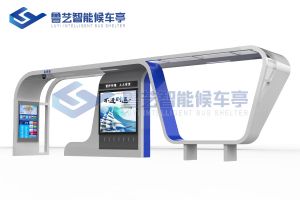 AI智能候車亭廠家