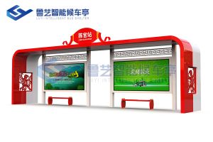 定制腰鼓造型候車亭