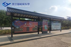 山東仿古候車亭