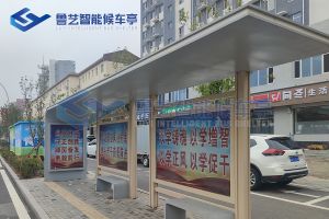 遼寧大連候車亭