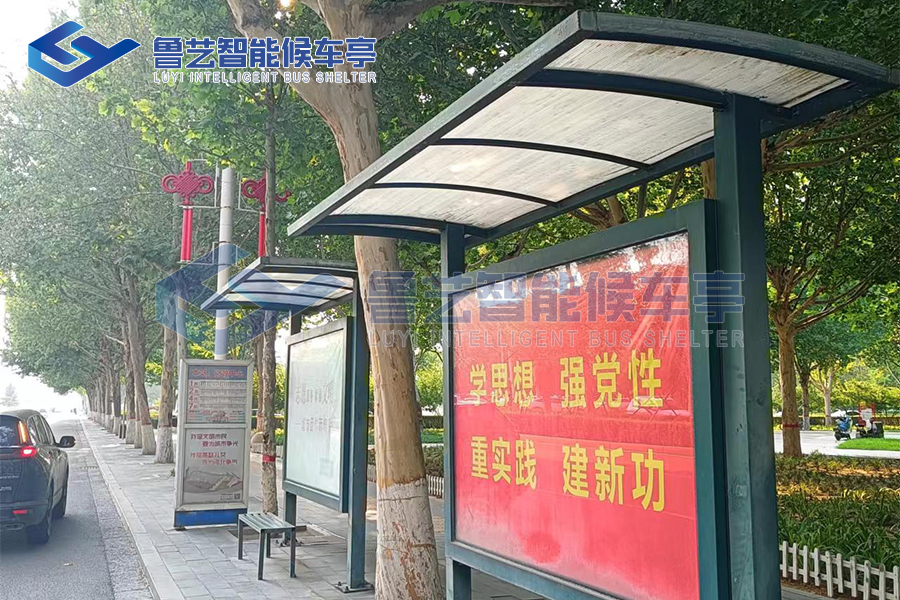 山西簡易候車亭