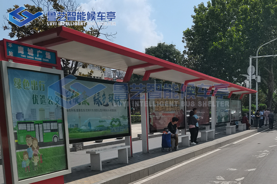 內(nèi)蒙古公交站臺