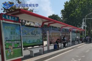 內蒙古公交站臺