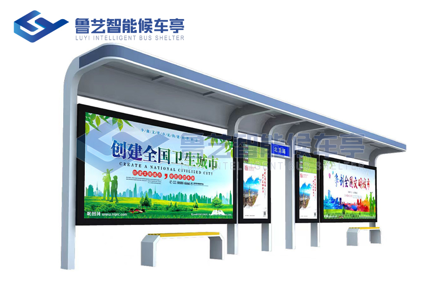 簡約現(xiàn)代公交站臺