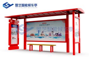 城鄉(xiāng)建設公交車候車亭