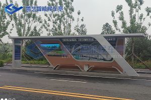 天津智能公交候車亭