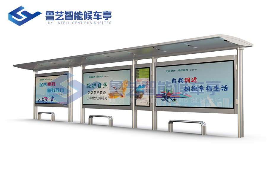 公交站亭候車亭廠家，為生活增添了一份便利和美好