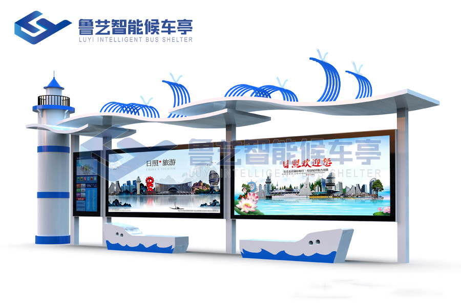 公交站臺定制，未來的公交站臺不僅僅是交通工具的?？空? />
							</div>
							<div   id=