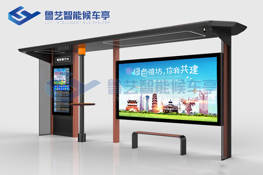 智能公交候車亭的應(yīng)用，讓公交站等車體驗瞬間升級