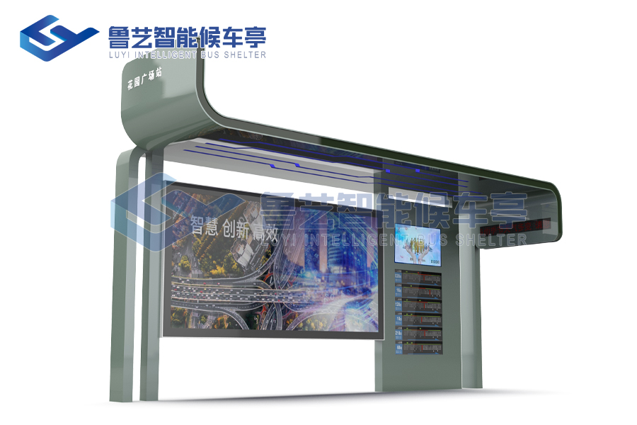 現(xiàn)代化公交站臺(tái)候車亭，充滿智慧與溫度的候車亭