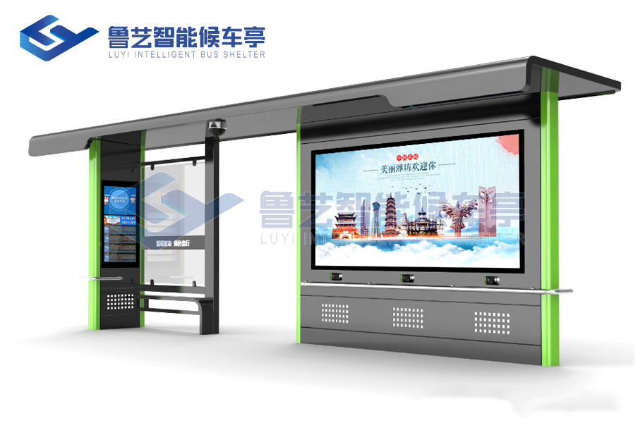 太陽能公交站臺(tái)，感受科技與環(huán)保帶來的美好