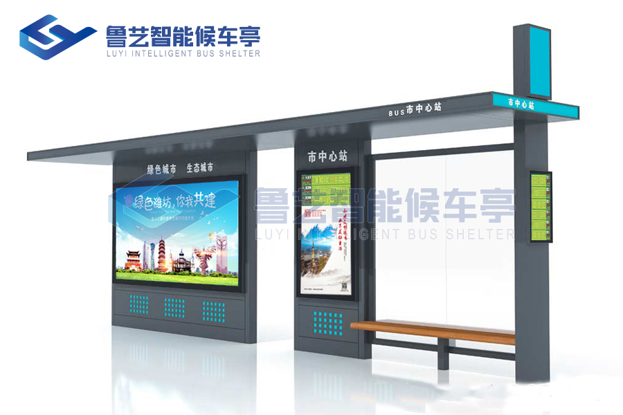 公交車站臺候車亭廠家用自己的智慧和汗水，創(chuàng)造出溫馨舒適的等車環(huán)境