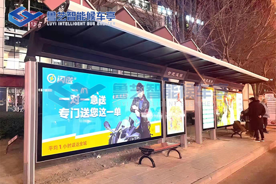 天津公交站臺(tái)項(xiàng)目成功落成，廠(chǎng)家實(shí)力助力城市智慧交通