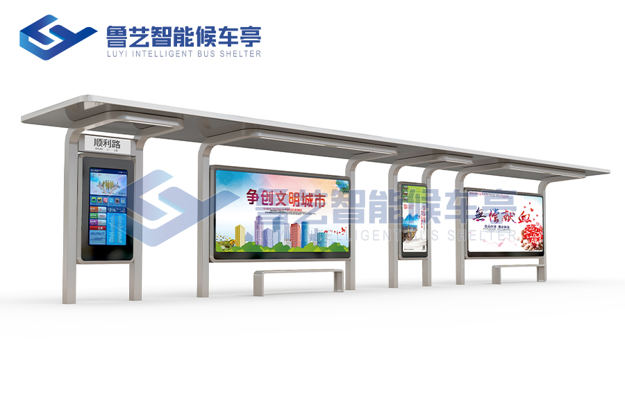 公交站臺候車亭材料的選擇？重中之重！?。? />
							</div>
							<div   id=