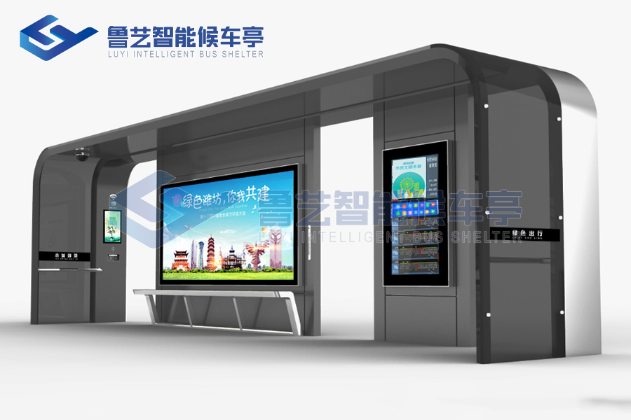 智能公交候車(chē)亭，帶來(lái)更加智能、更加美好的城市生活