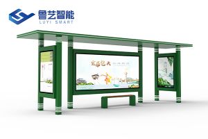 綠色簡易候車亭