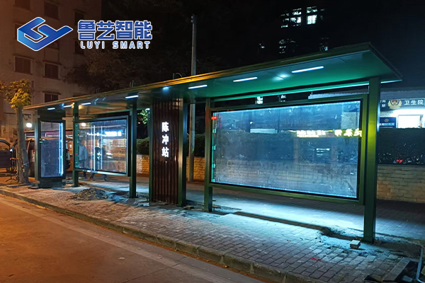 從齊魯到嶺南：山東魯藝公交